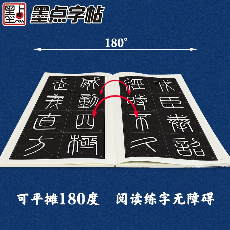 Ink dot copybook, full text enlargement and refined version of Qin Zhuan Li Siyi Mountain Stele, video tutorial analysis, high-definition enlarged version of the original stele, original calligraphy copy copy