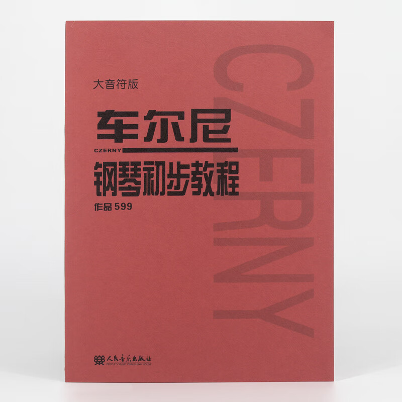 Czerny's Preliminary Piano Tutorial Op. 599 (Big Note Version)