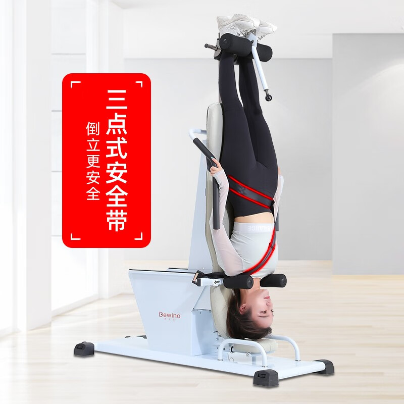 Devino electric inversion machine home fitness equipment with heating moxibustion lumbar cervical spine traction stretching artifact inversion device 618 white base single function inversion without power outage protection