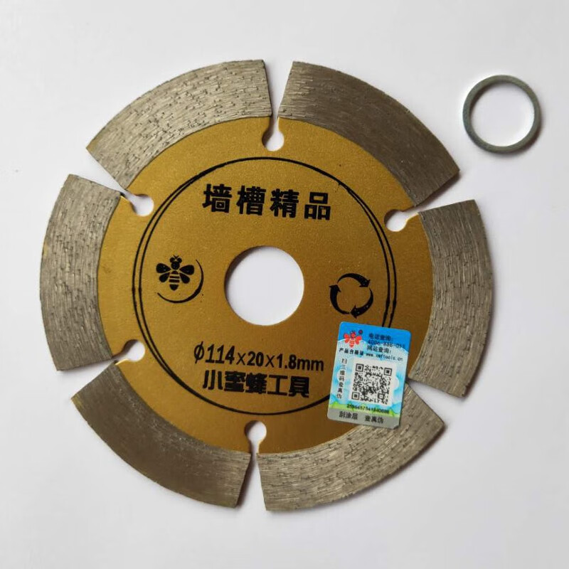 Little Bee concrete cutting blade diamond dry cutting saw blade marble cutting machine blade wall slotted cement cutting blade strengthened protection tooth slotted Wang Huang 11 pieces