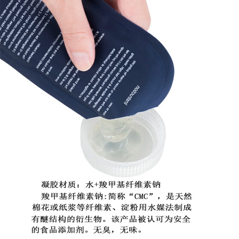 Manchuo Biogel Ice Bar Ice Peak Refrigerated Bag Coolant Ice Bag Portable Medicine Coolant Ice Pack Customized Black 2 Pack