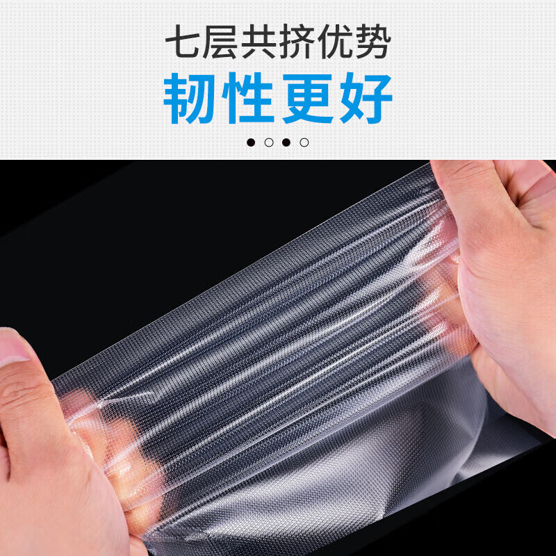 ShouMi mesh texture vacuum bag food packaging bag roll bag vacuum plastic bag sealing machine compression bag household fresh-keeping bag recommended by the store manager 20cm*30cm 100 pieces