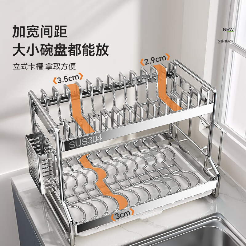 Shuaishi kitchen storage rack dish rack drain rack 304 stainless steel dishware and chopsticks storage cabinet box countertop utensils solid stainless steel 2 layers 42 long丨chopstick tube+chopping board rack