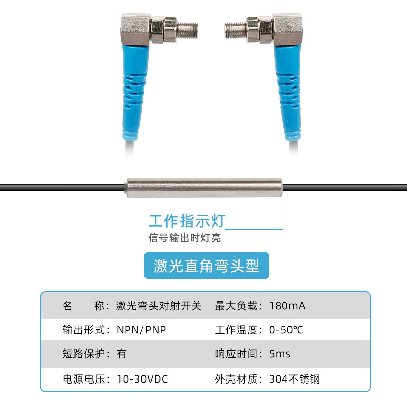 Laser sensor M4M5M6M8 diffuse visible light micro photoelectric switch sensor infrared sensor HD04J-D05PK PNP normally open