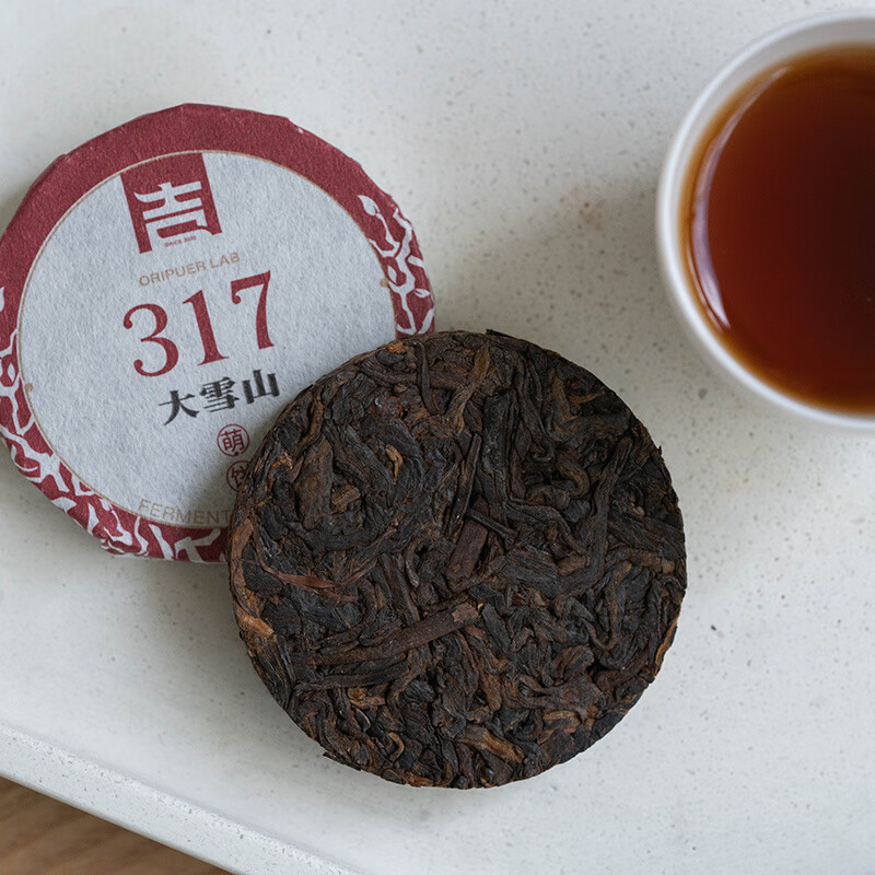 Jeep No. 317 cute cake Yunnan Pu'er tea cooked tea small slices sweet and warm Daxue Mountain ration tea portable 317 cute cake 1 box 55g