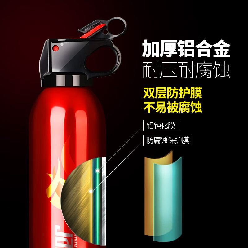 Flame Warrior vehicle-mounted fire extinguisher for cars and cars national fire certification household dry powder aluminum can small fire extinguisher portable 600g dry powder aluminum alloy fire extinguisher gift box packaging fire protection recommendation