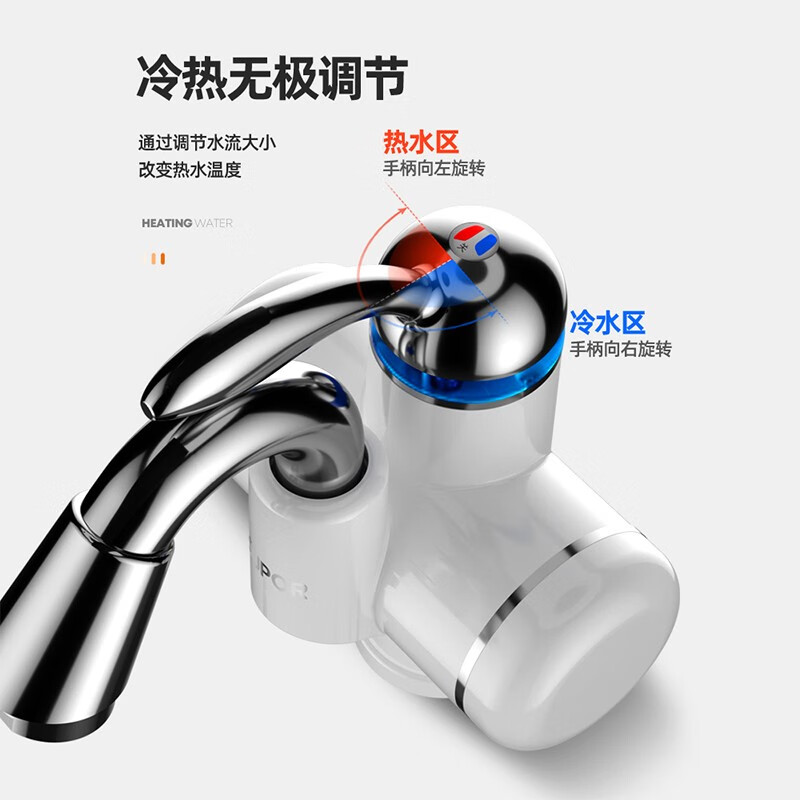 SUPOR electric hot and cold faucet, instant hot and cold electric heater, kitchen overheating, bathroom, low profile water heater, water inlet, small elbow + leakage protection plug
