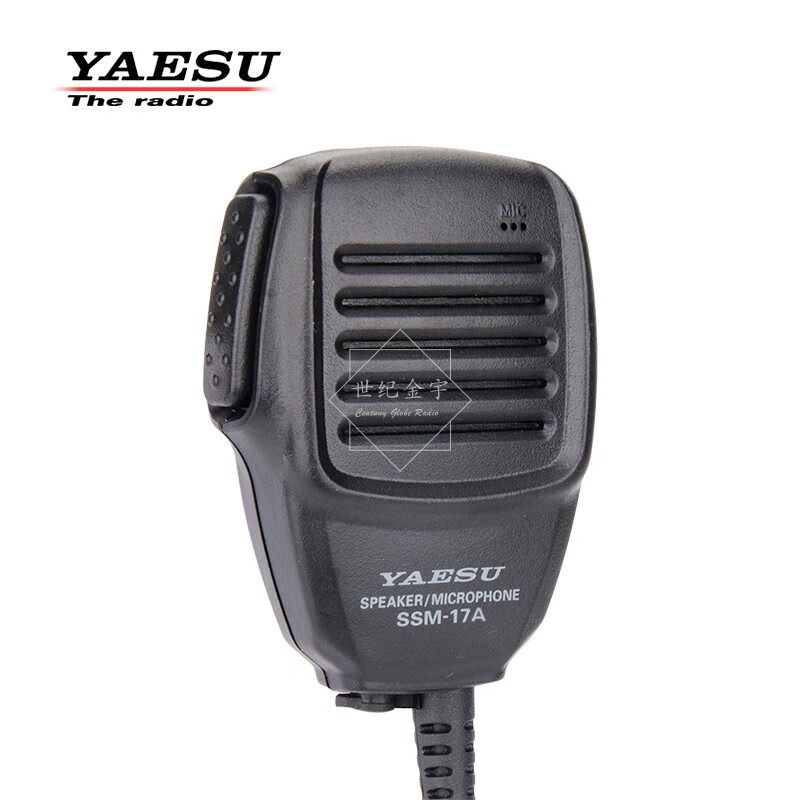 YAESU SSM-17A walkie-talkie hand microphone suitable for FT5D/3D, etc.