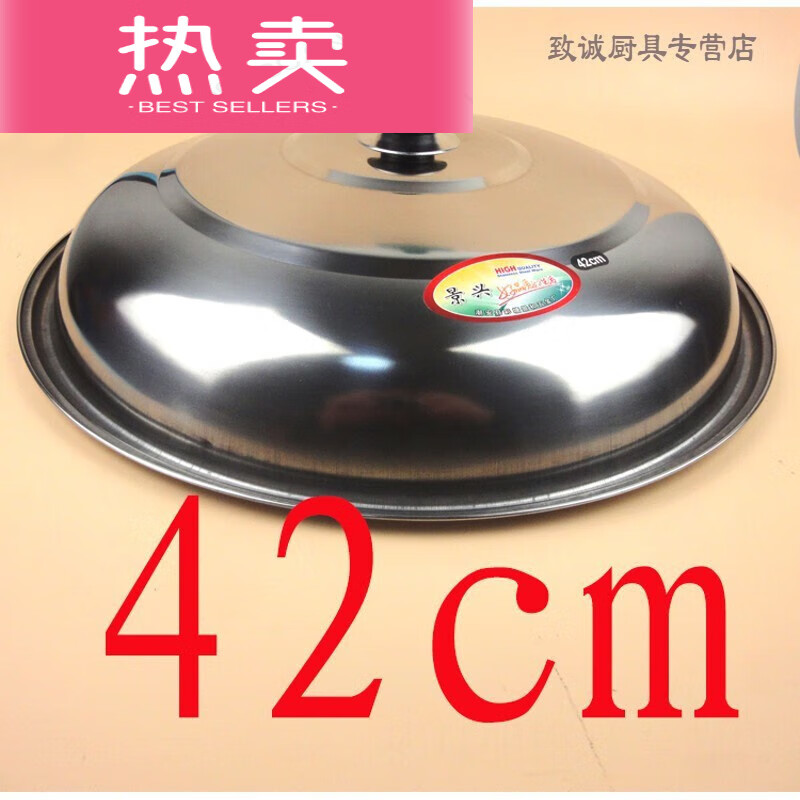 Fantasy steamer large iron pot lid stainless steel heightened pot lid vertical high arch tripod lid 3438404244 diameter 68cm