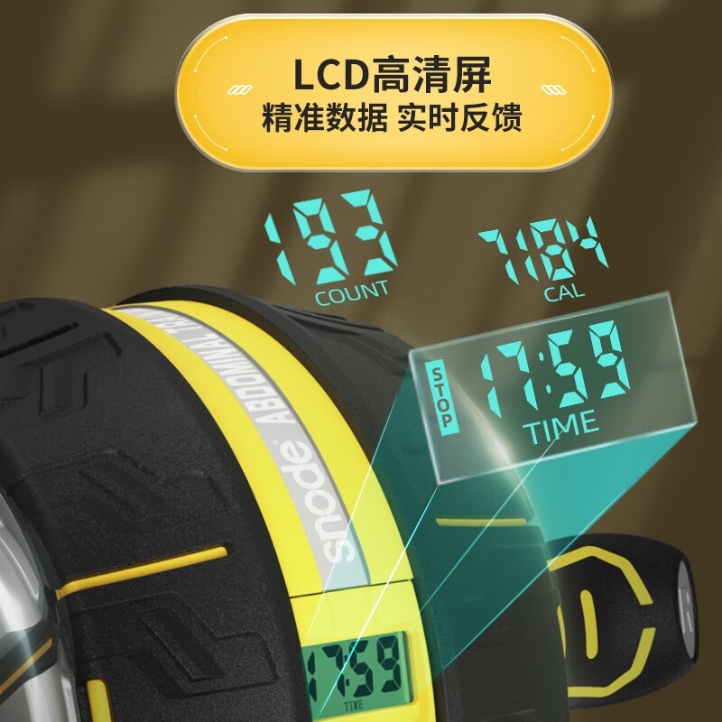 SiNuoDe Abdominal Wheel Automatic Rebound Silent Giant Wheel Abdominal Wheel Fitness Equipment S520 Smart Wasp