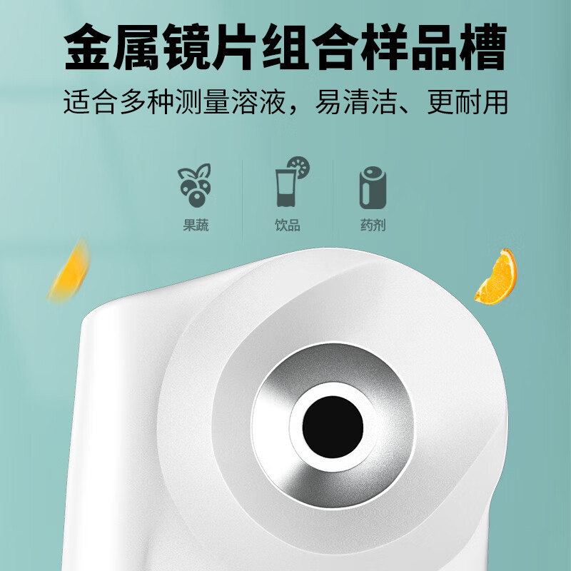 AITO Japanese fruit sugar meter high-precision sugar meter digital display sugar meter sweetness refractometer sugar content measuring instrument PAL-1 (range 0.0~53.0%)