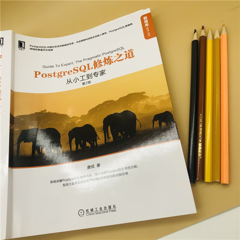 How to practice PostgreSQL from trader to expert (2nd edition)