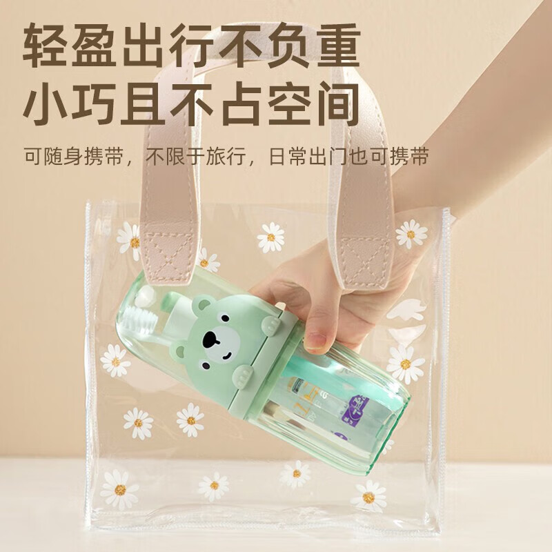 JAJALIN Wash Cup Travel Portable Toothbrush Mouthwash Cup Home Children's Cartoon Cute Storage Box Green