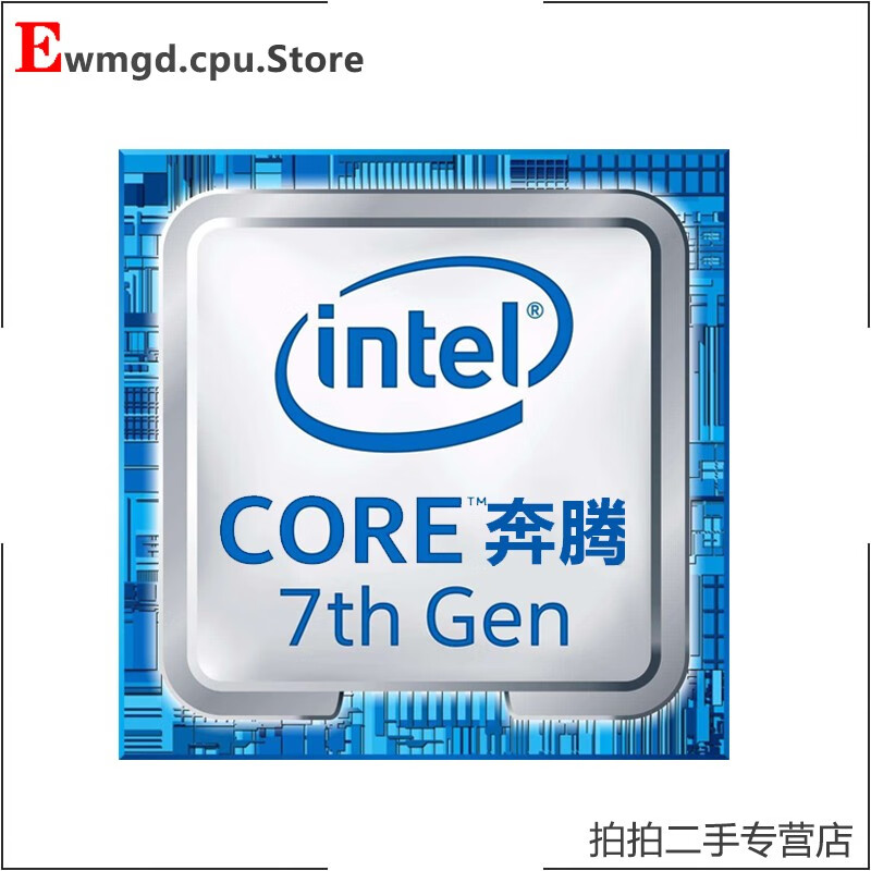 Second-hand 95 new g5905 G4560 G5400 G4900 G4400 G5620 g3900 eighth generation G5500-3.8G