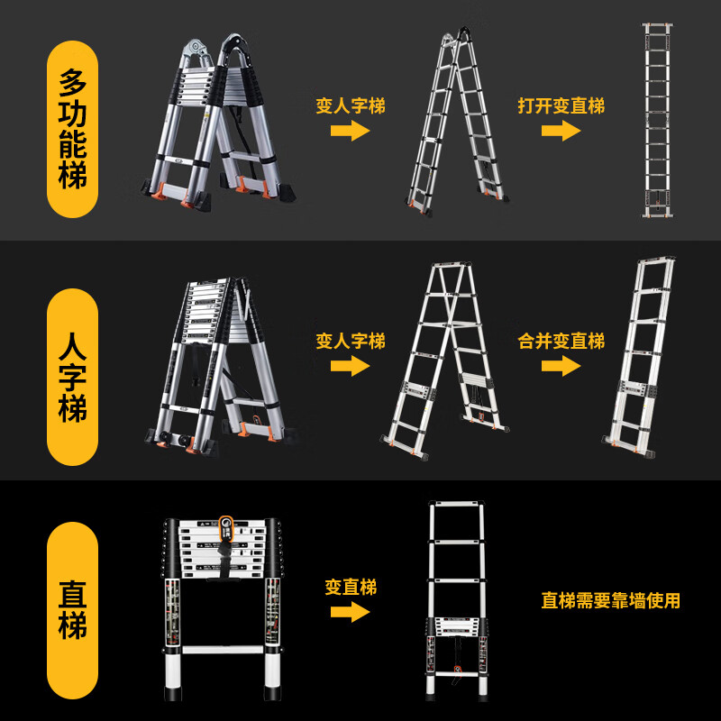 Household herringbone ladder telescopic ladder thickened multi-functional aluminum alloy engineering folding staircase lifting ladder climbing straight ladder outdoor 234567 meters Australian standard telescopic folding herringbone ladder 3.2 meters