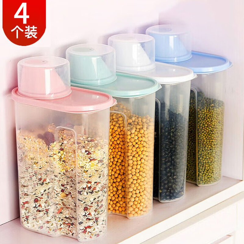 Mengting rice bucket grains and beans storage box insect-proof and moisture-proof household rice tank rice storage rice 1.9L4 only