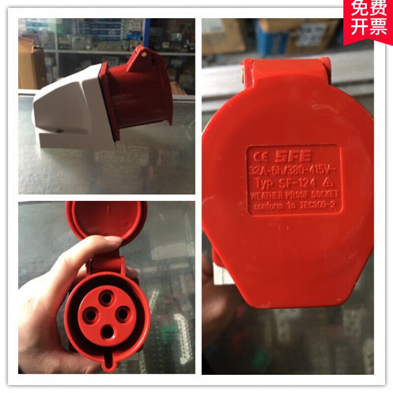 Electrical industrial plug and socket connector 380V 4-core 32A TYP SF-024/124/224 4-core 32A socket SF-124