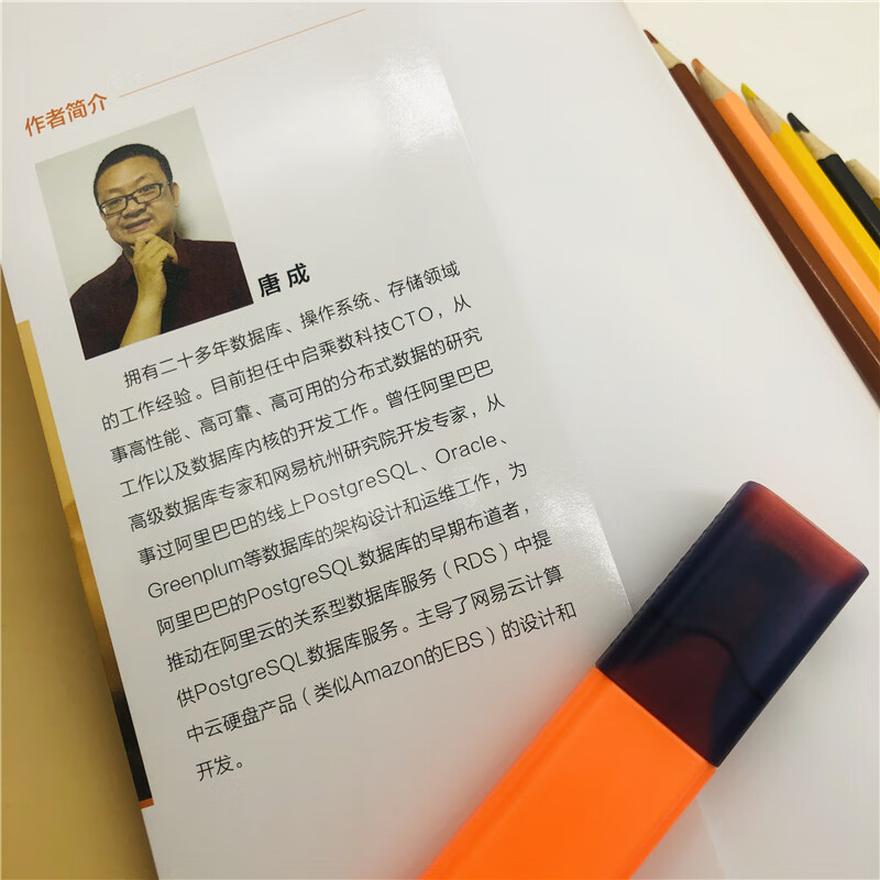 How to practice PostgreSQL from trader to expert (2nd edition)