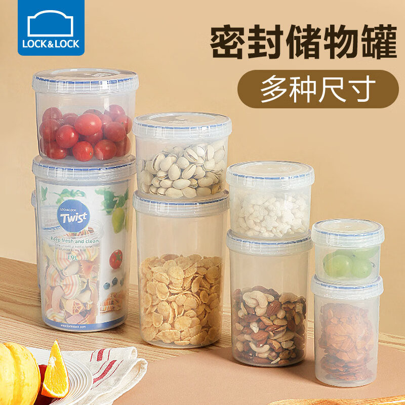 Lock and Lock Sealed Jar Food Storage Box Nut Storage Jar Transparent Milk Powder Storage PP Plastic Small Jar Portable Fruit Box 330ML