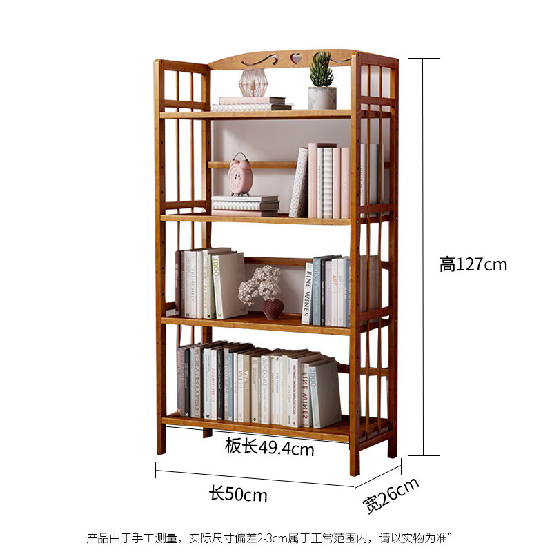 Anya bookshelf floor-standing 127cm multi-layer bamboo simple bookcase storage rack storage storage rack 4 layers 50