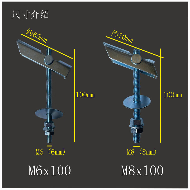 Zhuochen heavy-duty orchid iron aircraft hollow brick cement prefabricated floor ceiling fan lamp water heater installation expansion screw M6x100 (opening 16mm)_5 pieces