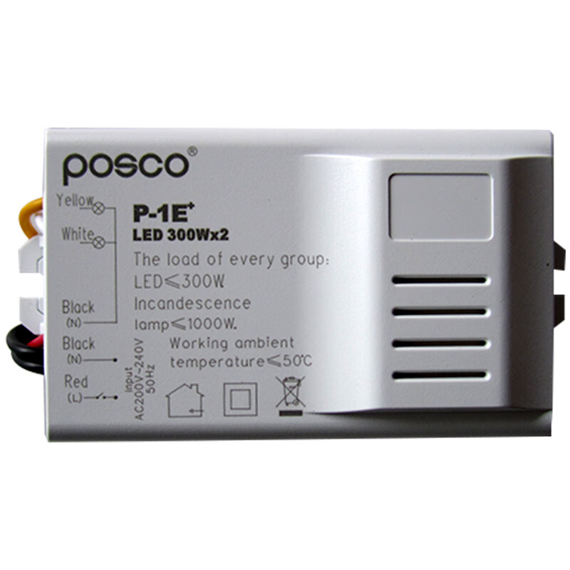 High-power controller relay three-segment grouping and segmented switching of lights one-to-two switch two-way