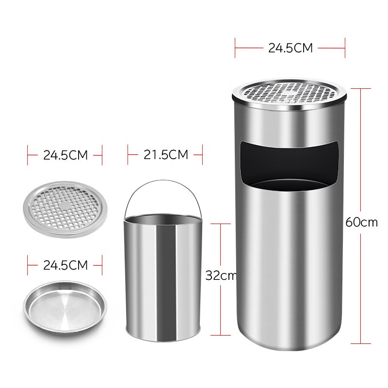 Supercloud (Shu Kou) stainless steel trash can ash bucket community property smoking bucket elevator entrance chimney extinguisher vertical outdoor with ashtray hotel cigarette butt trash can