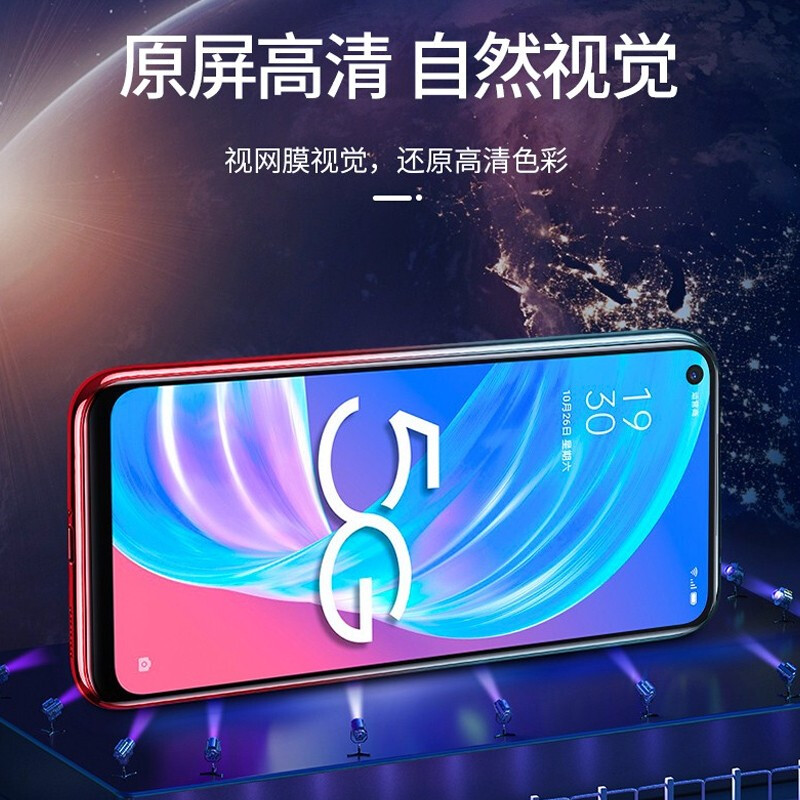 YJING vivo Y51s tempered film blue light full screen 5G mobile phone HD protective film suitable for vivoy51s anti-blue light transparent front film (2 pieces) + carbon fiber back cover soft film