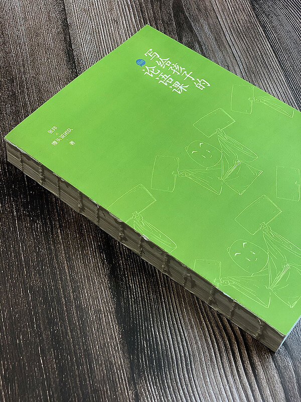 An Analects Lesson for Children Why is the Analects of Confucius, which only has more than 10,000 words, passed down from generation to generation? Written by Zhang Wei, the author of the 