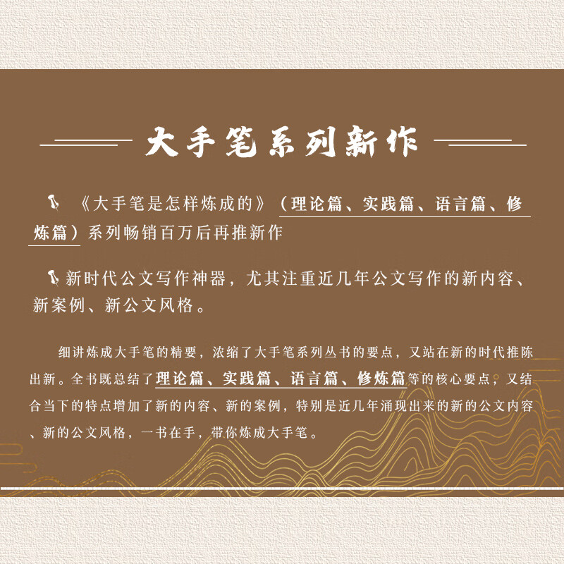 How to make a generous man (Essence Edition)