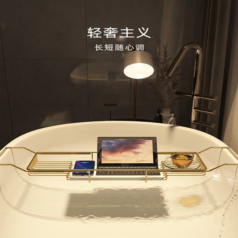 Aoyanlai bathtub storage rack bathtub storage rack telescopic multifunctional bathroom bathtub mobile phone on bathroom shelf floor-standing towel rack bathtub storage rack white