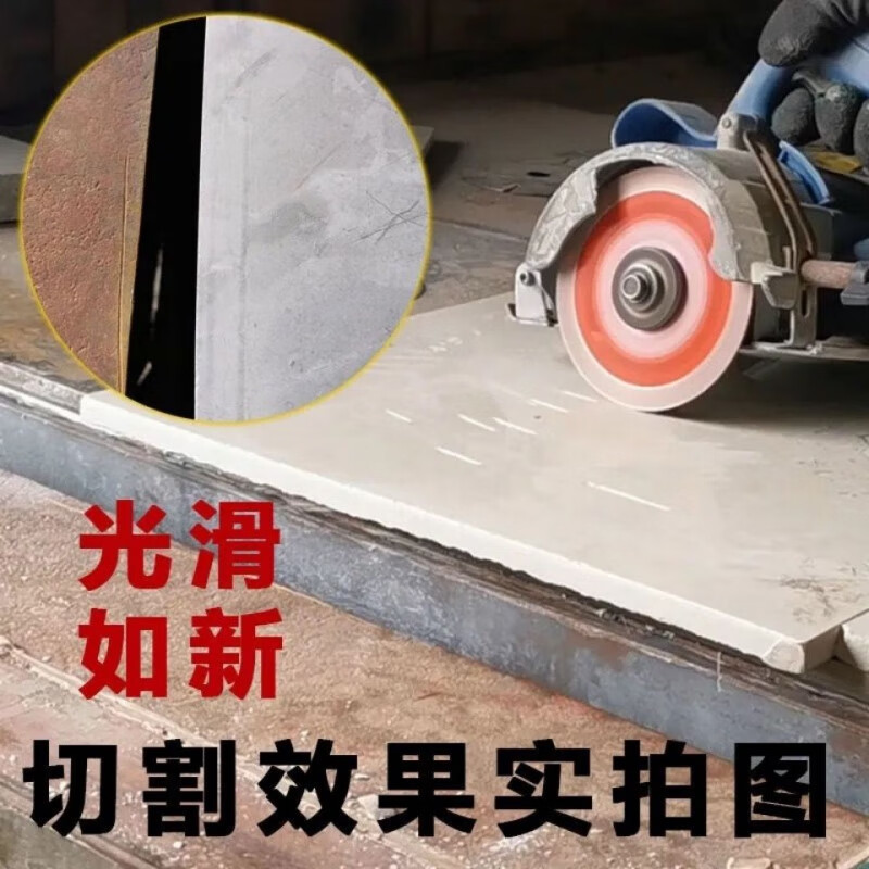 Vinoa sharp tile ceramic saw blade diamond cutting blade angle grinder marble machine universal saw blade 0.8 piece (buy 5 get one free/buy 10 get 3 free)