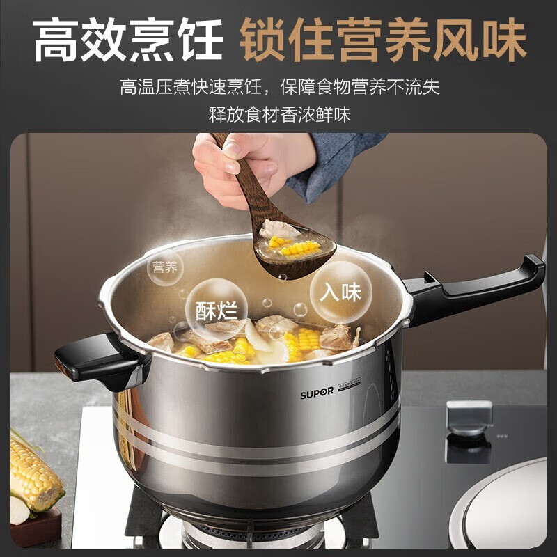 SUPOR pot set, kitchen utensils, non-stick pan, frying pan, steamer, pressure cooker, 40-piece set of knives, universal housewarming set, 11-piece set and above