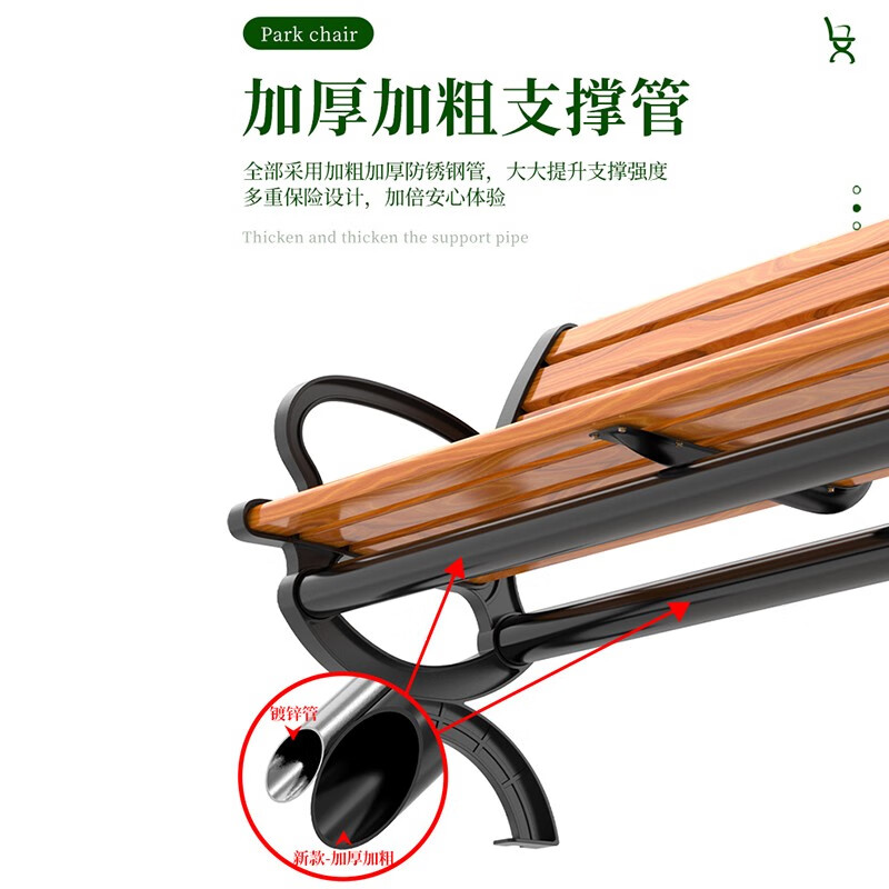 Shangliuxin Park Outdoor Chair 1.5 meters anti-corrosion wood (1600 pounds) courtyard backrest bench leisure chair