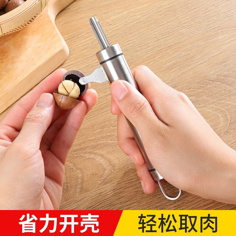 Jingyong multifunctional macadamia nut opener household walnut pine nut pecan nut opener stainless steel nut opening tool nut opening tool