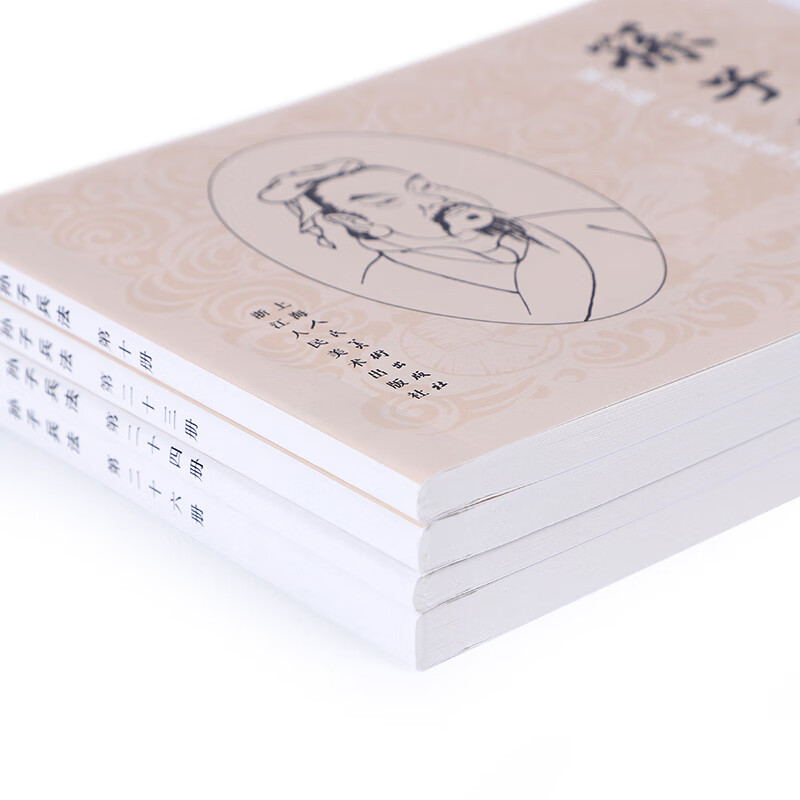 Sun Tzu's Art of War, Comics, Little People's Books, Shanghai People's Beauty, Famous Paintings by Famous Artists (Set of 40 volumes) (Blue Letter/Leather Bound)