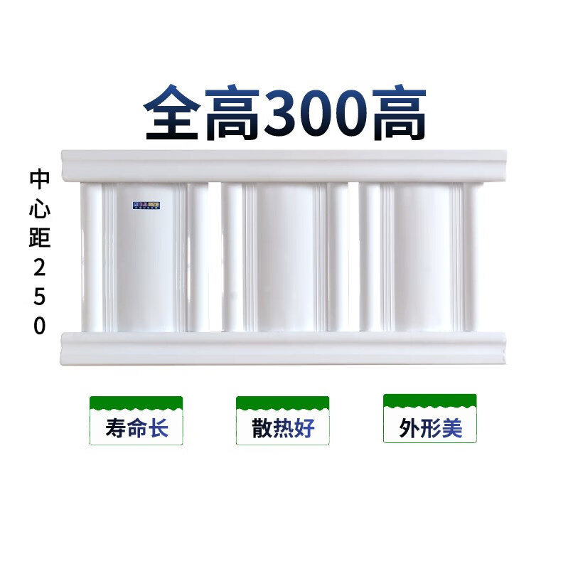 Renjuyi 300 high thickened aluminum alloy radiator household water heating building pressure radiator central heating wall-mounted approx. Other sizes accepted for customization