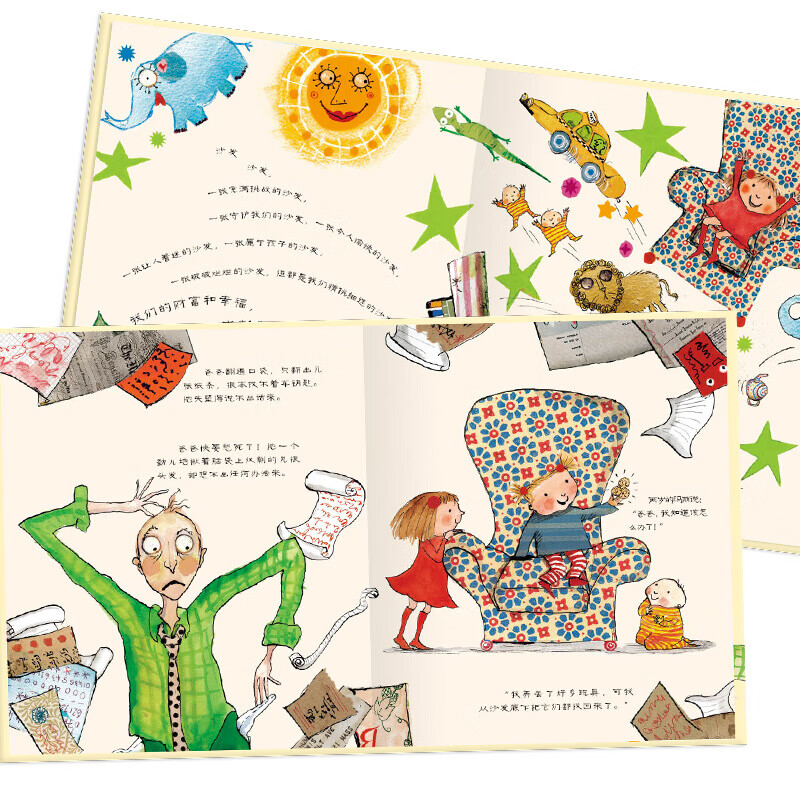 What's Hidden Under the Sofa Paperback Dolphin Picture Book Garden Children's Storybook Toddler Reading Kindergarten Baby Classic Enlightenment 0-2-3-4-6 Years Old