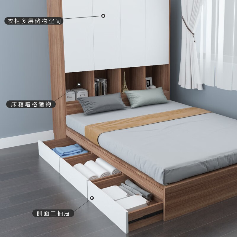 Pingziji multifunctional tatami bed set, small apartment storage cabinet, bedroom furniture, ENF grade paint-free board customization, embossed walnut, 1.5m tatami + vertical cabinet