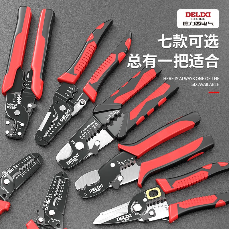 Delixi Electrical Wire Stripping Pliers Electrician Wire Unplugging and Wire Cutting Pliers 7-inch Multifunctional Cable Wire Wiring Artifact Stripper Stripping Pliers Tool 9-in-1 Multifunctional Wire Stripping Pliers + Electrical Tape