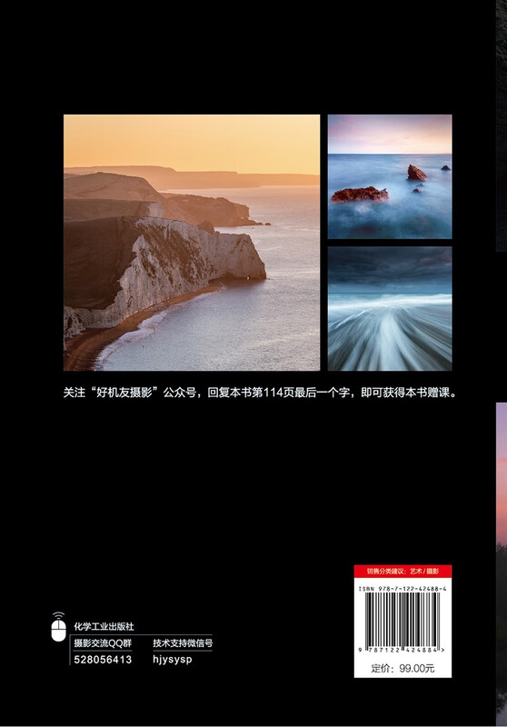 Nikon Z6/Z7 Photography and Video Shooting Tips Free Video + E-book Beginner’s Introductory Mirrorless Camera Operation Tutorial