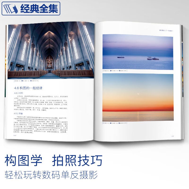 The complete collection of classics 