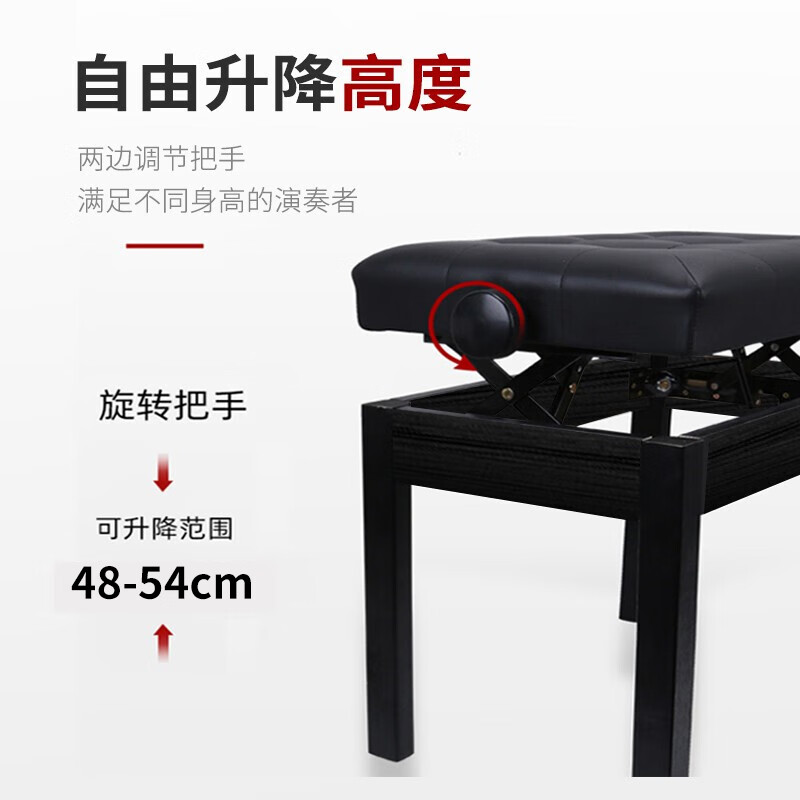 MOSEN MS-22C piano stool, solid wood leather chair with bookcase and thickened chair, double lift universal stool, painted black