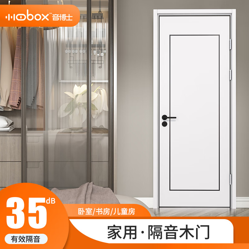 Dr. Yin (Y.BOX) Soundproof Door Bedroom Soundproof Wooden Door Indoor Noise Reduction Silent Door Paint-Free Formaldehyde-Free Customized Modern Simple Soundproof Door Customer-Customized Size