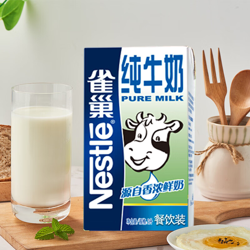 Nestle pure milk 1L*4 full-fat breakfast milk drinking milk coffee latte art making milk cap