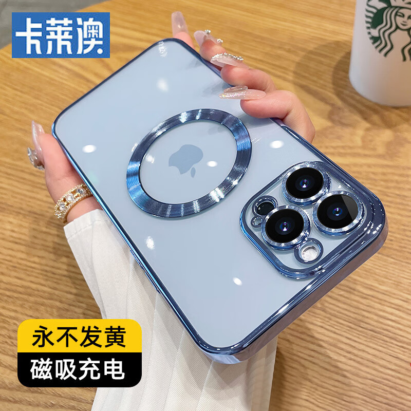 Carleo not easy to yellow Apple 15 mobile phone case iphone15 electroplated magnetic protective cover with lens film all-inclusive ultra-thin anti-fall shell light blue