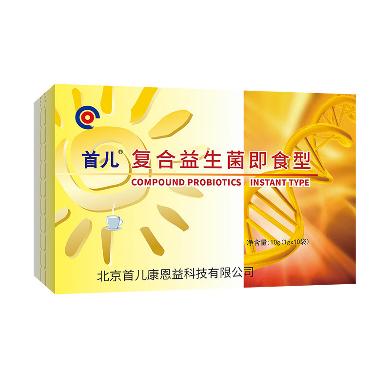 Shouer Compound Probiotics for Infants and Young Children Baby Probiotic Freeze-Dried Powder Solid Drink 10 Bags