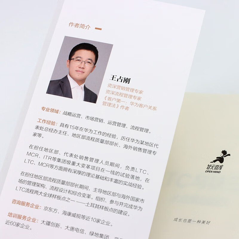 LTC and Audio-Technica: From clues to payment (produced by Zhiyuan Weiku)