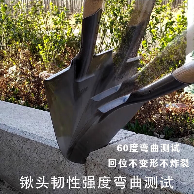 Jiang Tingke shovel digging soil wood handle pointed shovel solid wood large full manganese steel thickened shovel head agricultural gardening sharp shovel flood prevention garden round shovel + 1.2 meter shovel handle
