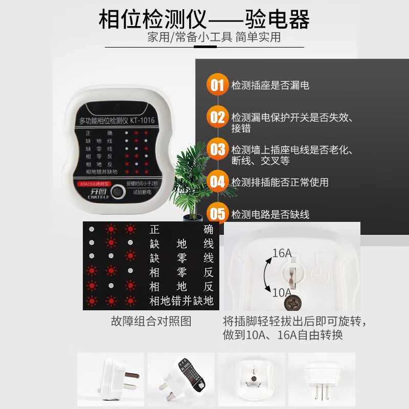 Open drawing home inspection tool set, ring drum hammer, empty drum hammer, level ruler, square ruler, phase detector, electroscope, electric pen, tape measure, 98cm home inspection 6-piece set (with marker)